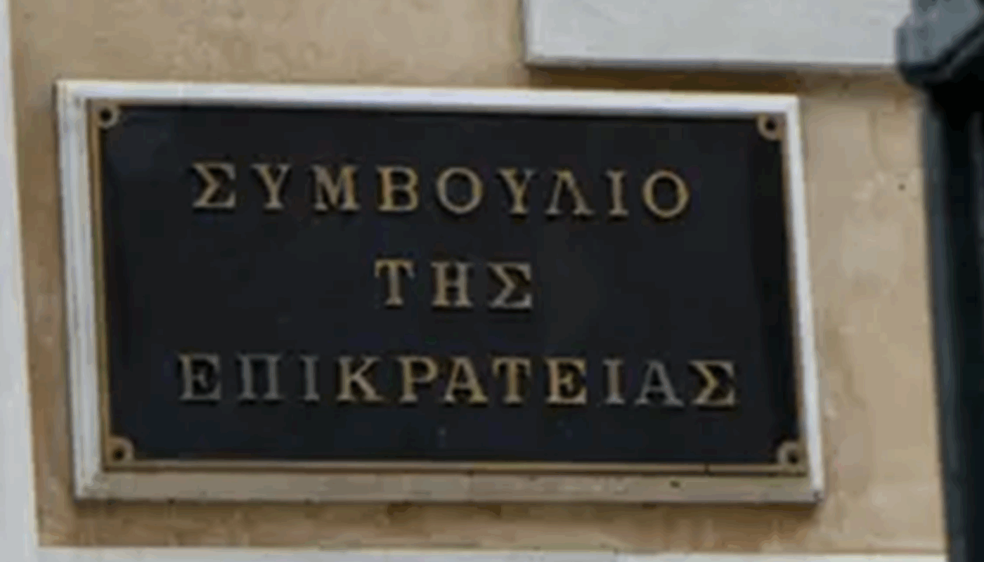 Κηφισιά: Ο Δήμος Κηφισιάς και Διονύσου διεκδικούν στο ΣτΕ την ακύρωση των διοδίων Βαρυμπόμπης