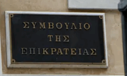 Κηφισιά: Ο Δήμος Κηφισιάς και Διονύσου διεκδικούν στο ΣτΕ την ακύρωση των διοδίων Βαρυμπόμπης