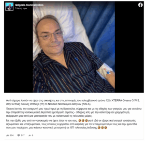 Νοσηλεία του Δημάρχου Βούλας-Βάρης-Βουλιαγμένης λόγω Γαστρορραγίας