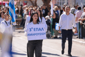 Μαρούσι:  Με λαμπρότητα οι εορτασμοί για την Εθνική Επέτειο της 28ης Οκτωβρίου Μαρούσι:  Με λαμπρότητα οι εορτασμοί για την Εθνική Επέτειο της 28ης Οκτωβρίου