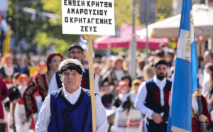 Μαρούσι:  Με λαμπρότητα οι εορτασμοί για την Εθνική Επέτειο της 28ης Οκτωβρίου Μαρούσι:  Με λαμπρότητα οι εορτασμοί για την Εθνική Επέτειο της 28ης Οκτωβρίου