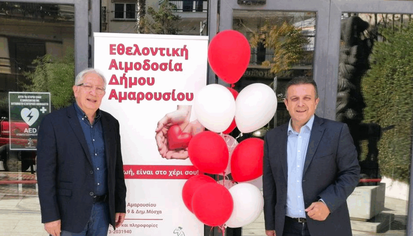 Μαρούσι: «50ή Εθελοντική Αιμοδοσία Δήμου Αμαρουσίου» Ξεπέρασε τις 212 μονάδες ζωής και προσφοράς