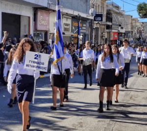Μεταμόρφωση: Με λαμπρότητα οι εορτασμοί για την Εθνική Επέτειο της 28ης Οκτωβρίου Μεταμόρφωση: Με λαμπρότητα οι εορτασμοί για την Εθνική Επέτειο της 28ης Οκτωβρίου