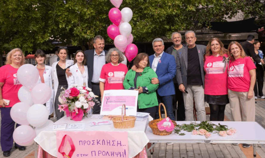 Νέα Ιωνία : Δράση για τον καρκίνο του μαστού στην Πλατεία Σημηριώτη