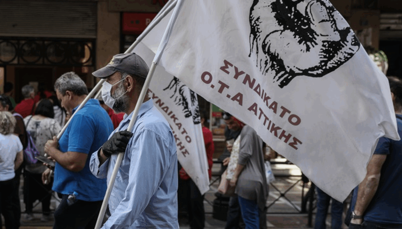 Το συνδικάτο  ΟΤΑ Αττικής χαιρετίζει την νίκη των συναδέλφων του Δήμου Ηρακλείου Αττικής