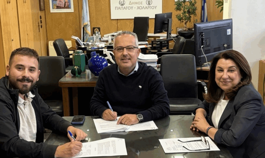 Παπάγου Χολαργός: Ο Δήμος ενισχύει την κοινωνική του πολιτική με νέες συνεργασίες για την στήριξη οικογενειών, ατόμων και παιδιών