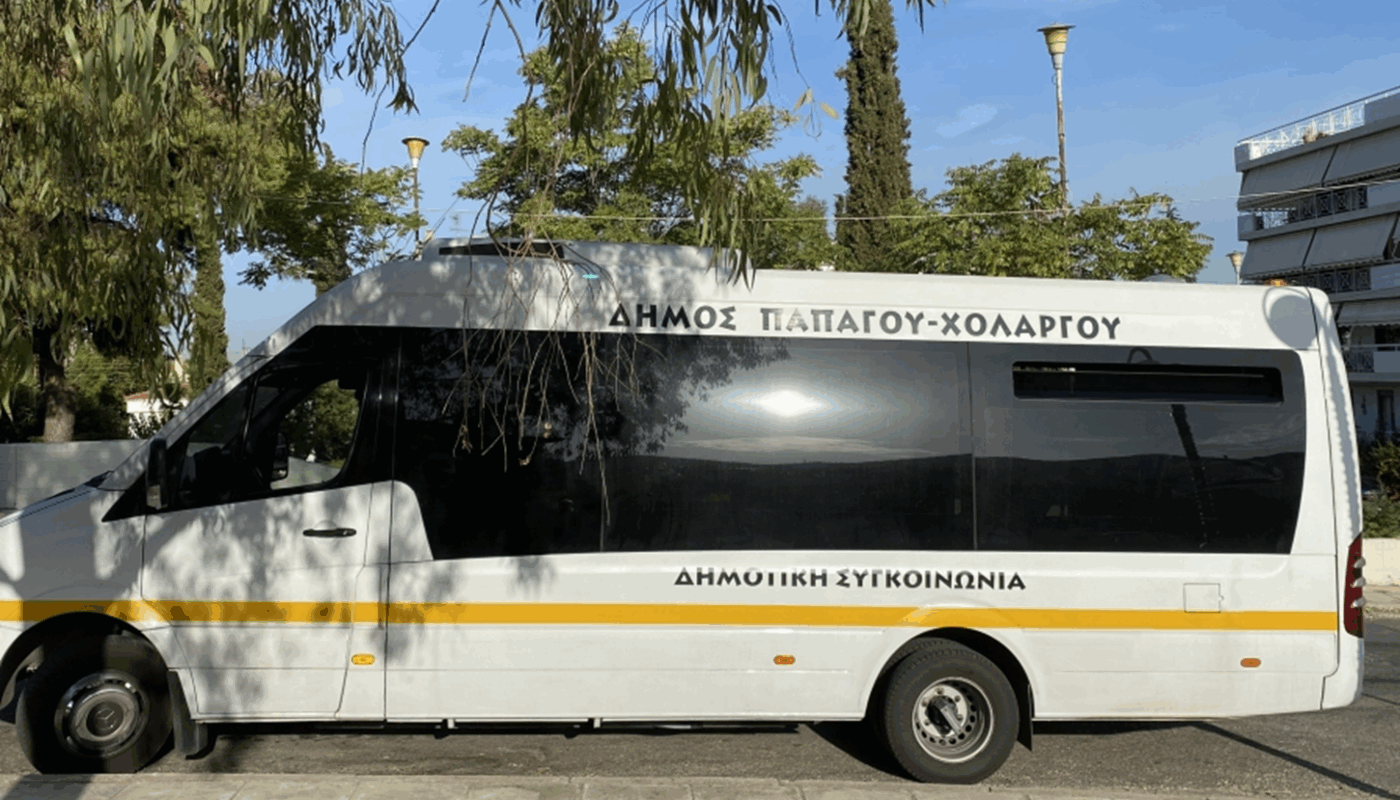 Παπάγου Χολαργός : Διάθεση δημοτικών λεωφορείων για τη μετακίνηση αθλητών του Δήμου που συμμετέχουν στον 42ο Μαραθώνιο Αθήνας