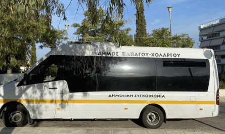Παπάγου Χολαργός : Διάθεση δημοτικών λεωφορείων για τη μετακίνηση αθλητών του Δήμου που συμμετέχουν στον 42ο Μαραθώνιο Αθήνας