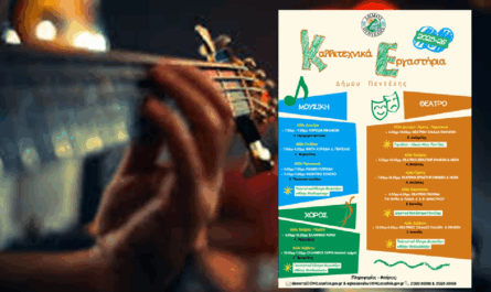 Πεντέλη:  Ξεκίνησαν τα Καλλιτεχνικά Εργαστήρια 2025-26 του Δήμου