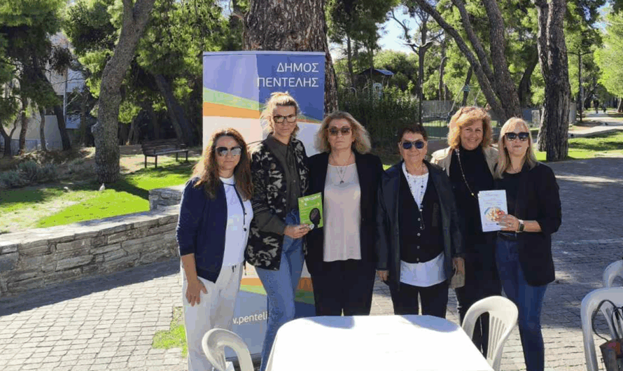Πεντέλη: «Παγκόσμια Ημέρα Ψυχικής Υγείας» Δράση με ουσία στο Πευκοδάσος Μελισσίων