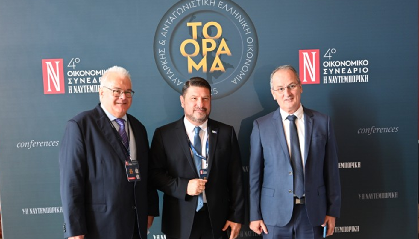 Περιφέρεια Αττικής: Χαιρετισμό απεύθυνε Περιφερειάρχης Αττικής στο 4ο Οικονομικό Συνέδριο της «Ναυτεμπορικής»