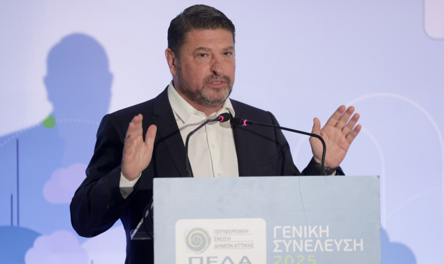 Περιφέρεια Αττικής : O  Περιφερειάρχης στην Ετήσια Γενική Συνέλευση της ΠΕΔΑ