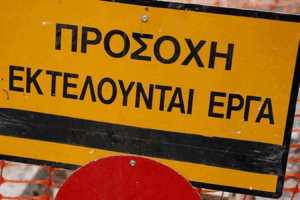 Λυκόβρυση Πεύκη:  Εργασίες ασφαλτόστρωσης επί της οδού Κολοκοτρώνη στην Δημοτική Κοινότητα Πεύκης