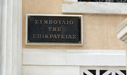 Το ΣτΕ κρίνει αντισυνταγματική την εξομοίωση των καλλιτεχνικών πτυχίων με τη δευτεροβάθμια εκπαίδευση