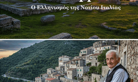 Καλαβρία
