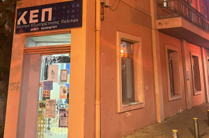 «ΔΕΠΙΣ Χαλανδρίου» Διοργάνωσε την εκδήλωση «Γυναικοκτονίες και άλλες μορφές ενδοοικογενειακής βίας»