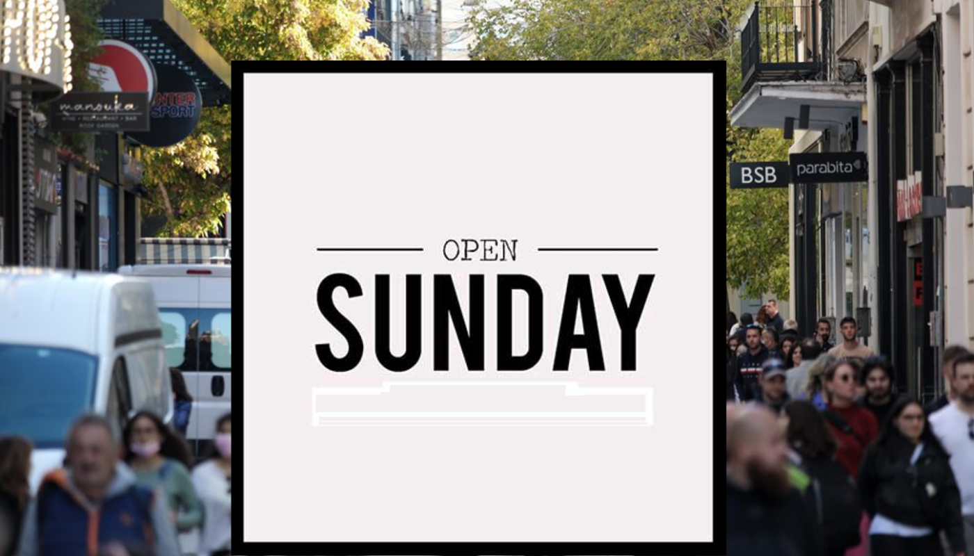 Κυριακές που θα είναι ανοιχτά τα εμπορικά καταστήματα(Δεκέμβριος 2025)