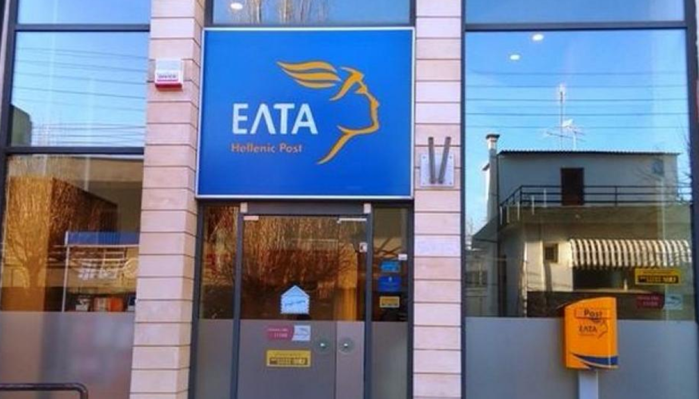 Ευρωπαϊκή Υποχρέωση για Παροχή Ταχυδρομικών Υπηρεσιών σε Όλη την Επικράτεια