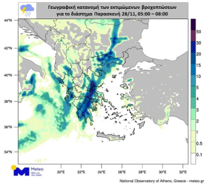 Συνεχίζεται η έντονη κακοκαιρία την Παρασκευή 28/11 - Ισχυρές βροχές, καταιγίδες και χαλαζοπτώσεις