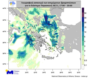 Συνεχίζεται η έντονη κακοκαιρία την Παρασκευή 28/11 - Ισχυρές βροχές, καταιγίδες και χαλαζοπτώσεις