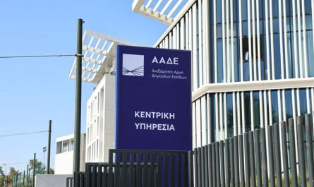 «Το ψηφιακό τέλος» Οδηγός εφαρμογής σε μισθώσεις, δάνεια και οικονομικές πράξεις