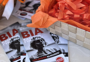 Αγία Παρασκευή: Δράση ευαισθητοποίησης κατά της βίας των γυναικών από την Δημοτική Επιτροπή Ισότητας