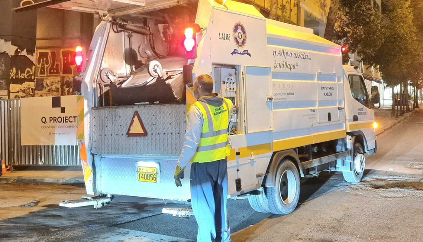 Εντατικές Δράσεις Καθαριότητας στο Ιστορικό Κέντρο της Αθήνας: Πλύσιμο και Απολύμανση Κάδων στο 1ο Δημοτικό Διαμέρισμα