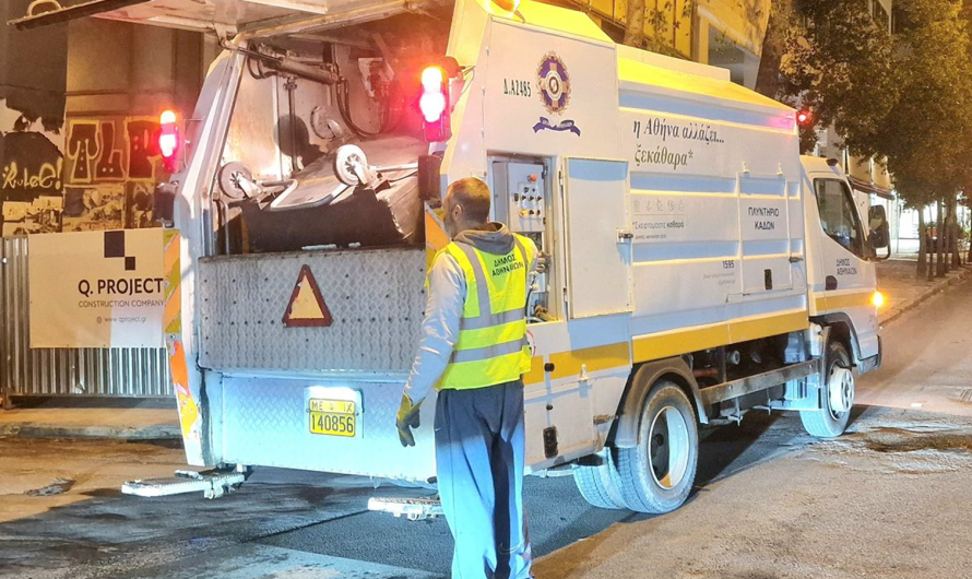 Αθήνα:  Πλύσιμο κάδων στο κέντρο της πόλης»1ο Δημοτικό Διαμέρισμα»