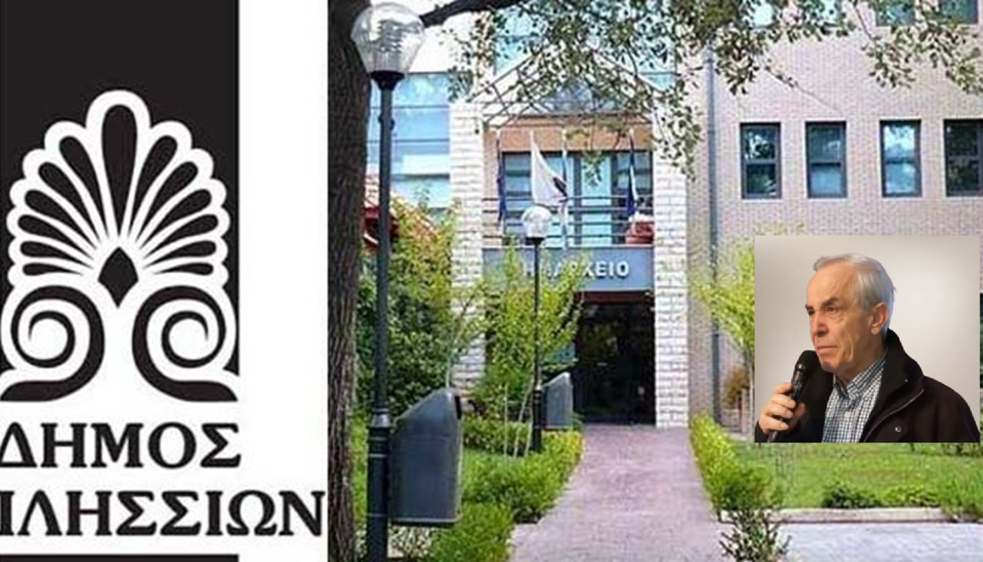 Βριλήσσια : Συλλυπητήριο μήνυμα του Δημάρχου για τον Στάθη Γιαννακόπουλο