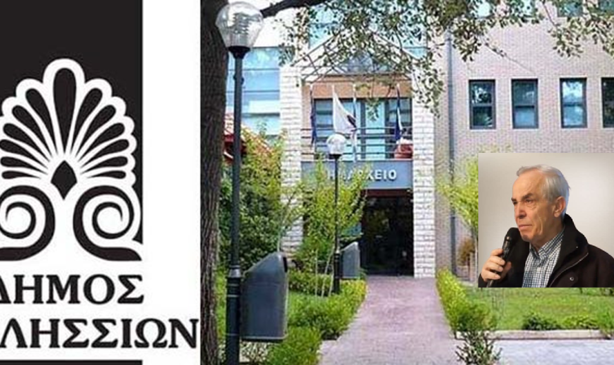 Βριλήσσια : Συλλυπητήριο μήνυμα του Δημάρχου για τον Στάθη Γιαννακόπουλο