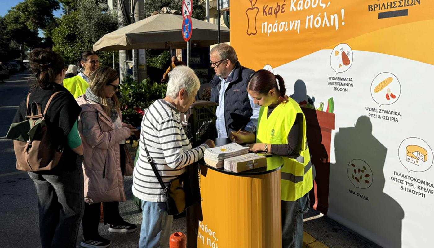 Δράση ενημέρωσης και δωρεάν διανομής μικρών καφέ οικιακών κάδων βιοαποβλήτων πραγματοποίησε ο Δήμος Βριλησσίων στην λαϊκή αγορά της πόλης.
