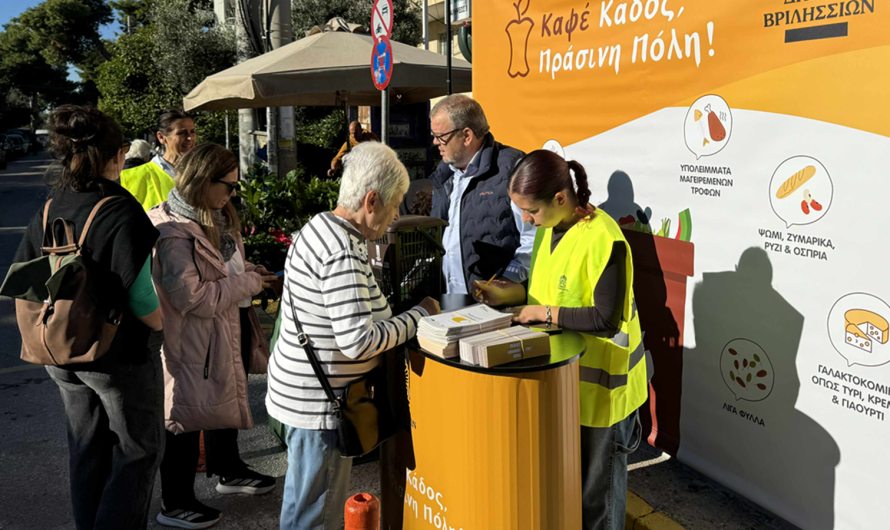 Βριλήσσια: Δωρεάν διανομή εκατοντάδων μικρών καφέ οικιακών κάδων στην λαϊκή αγορά