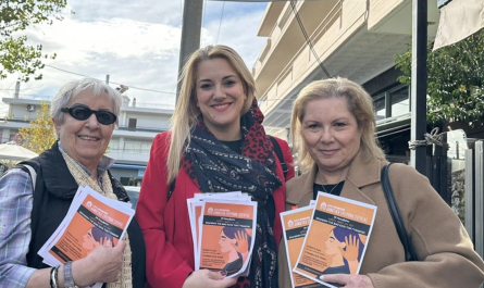 Βριλήσσια: «Επιτροπή Ισότητας» Πλέγμα δράσεων για την εξάλειψη της βίας κατά των γυναικών