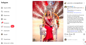 Η Γκρέις Ρίτσαρντσον, μια 20χρονη φοιτήτρια θεατρικών σπουδών, στέφθηκε η νέα Μις Αγγλία την Παρασκευή 21 Νοεμβρίου στο Γουλβερχάμπτον, πραγματοποιώντας ένα προσωπικό της όνειρο στη δεύτερη συμμετοχή της.