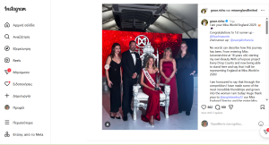 Η Γκρέις Ρίτσαρντσον, μια 20χρονη φοιτήτρια θεατρικών σπουδών, στέφθηκε η νέα Μις Αγγλία την Παρασκευή 21 Νοεμβρίου στο Γουλβερχάμπτον, πραγματοποιώντας ένα προσωπικό της όνειρο στη δεύτερη συμμετοχή της.