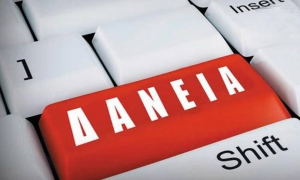 « Τράπεζες και Funds» Διαχείριση των κόκκινων δανείων « Τράπεζες και Funds» Διαχείριση των κόκκινων δανείων