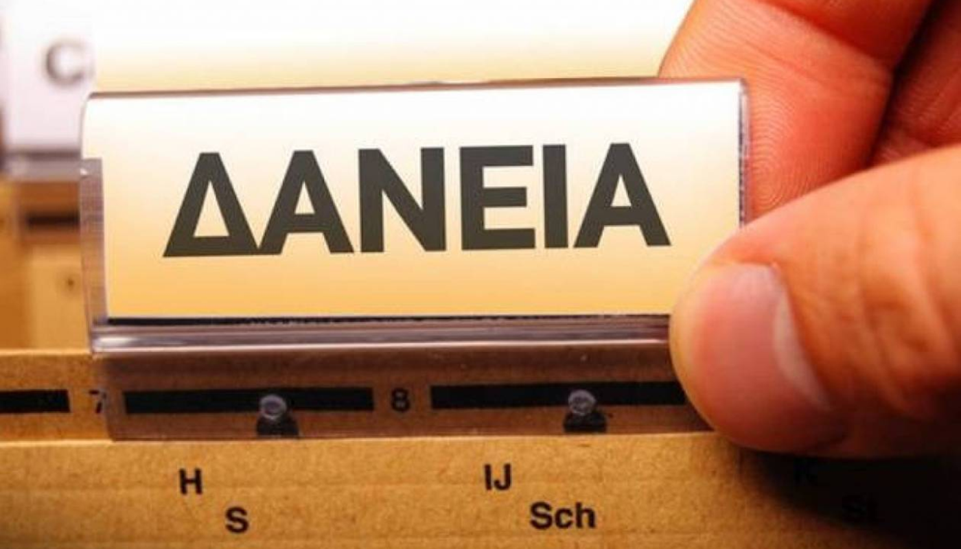 « Τράπεζες και Funds» Διαχείριση των κόκκινων δανείων