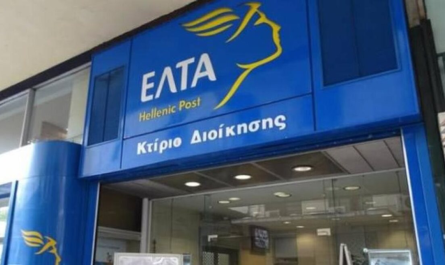 «Τα ΕΛΤΑ στα χέρια ιδιωτών:» Παραχώρηση δραστηριοτήτων, κίνδυνοι GIRO και λουκέτα