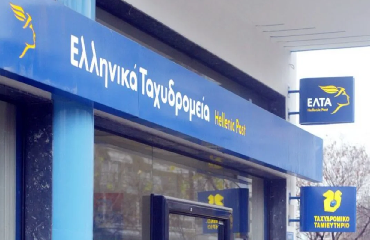 Ερώτηση του ευρωβουλευτή Σάκη Αρναούτογλου στην Κομισιόν για τη συρρίκνωση του δικτύου των ΕΛΤΑ