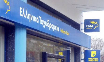 Ερώτηση του ευρωβουλευτή Σάκη Αρναούτογλου στην Κομισιόν για τη συρρίκνωση του δικτύου των ΕΛΤΑ