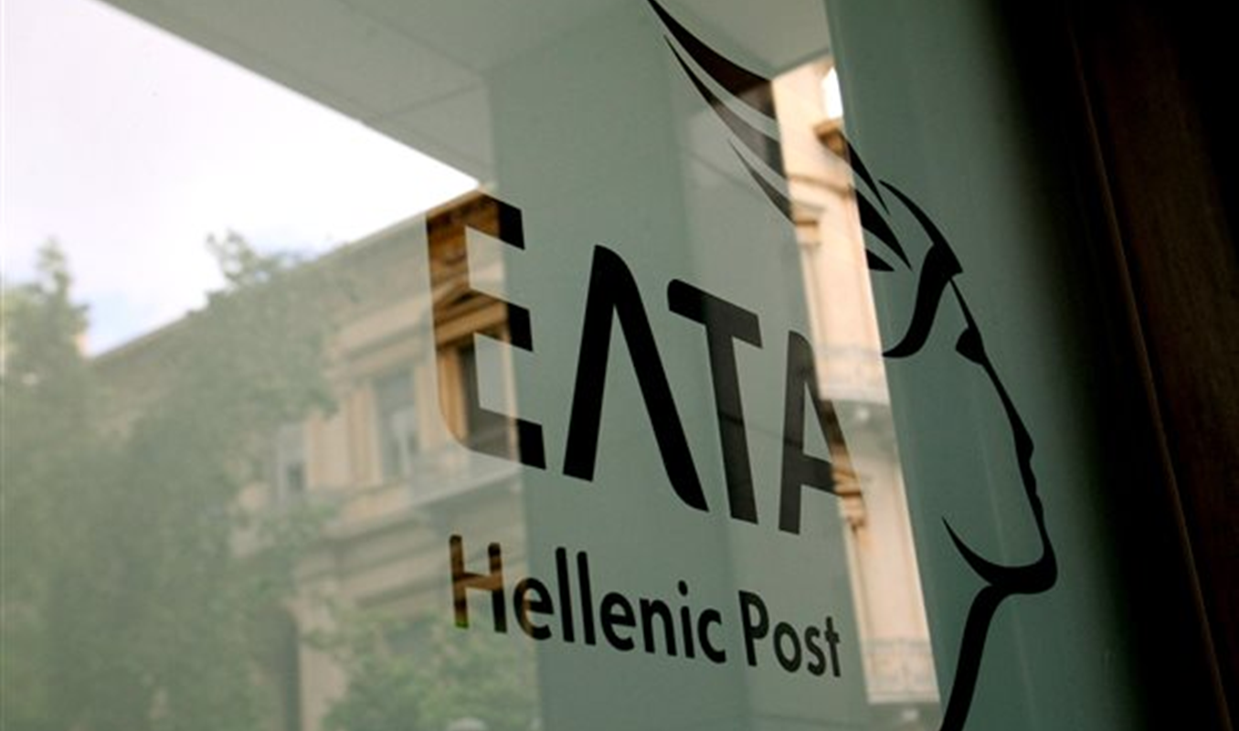 Κλείνουν 32 καταστήματα ΕΛΤΑ στην Αττική (Αναλυτική λίστα)