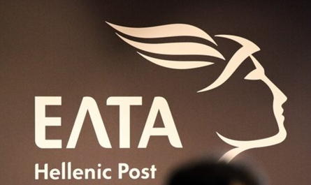 Η Διοίκηση των Ελληνικών Ταχυδρομείων (ΕΛΤΑ) προχωρά σε ένα σχέδιο αναδιάρθρωσης που περιλαμβάνει το κλείσιμο ενός σημαντικού αριθμού καταστημάτων (περίπου 200).