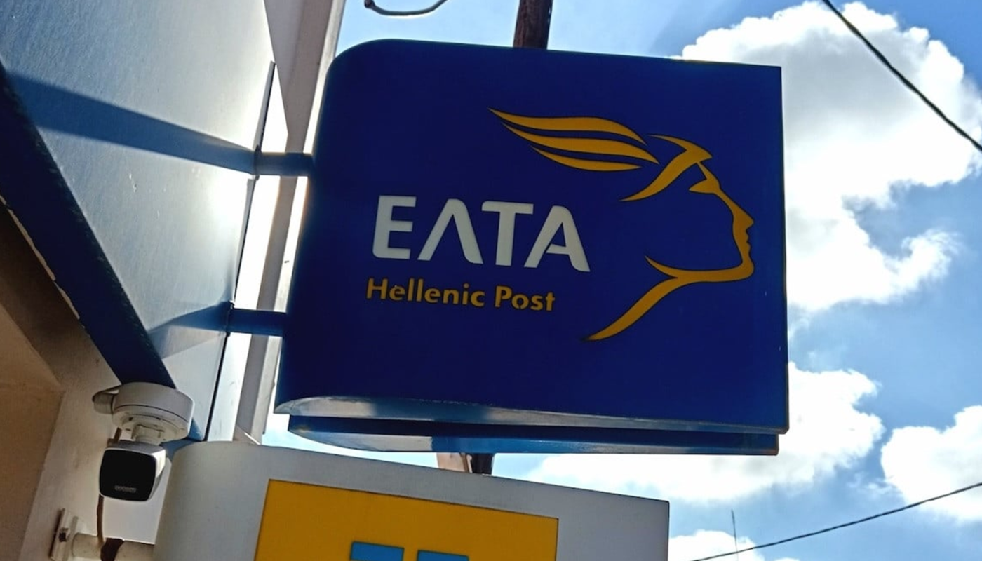 «Από τον Καποδίστρια στην Κρίση» Η Ιστορία και το Μέλλον των ΕΛΤΑ