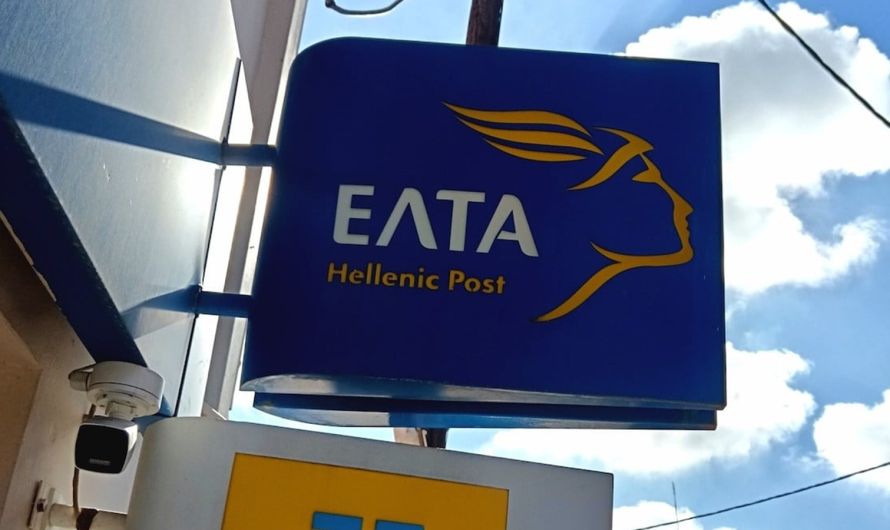 «Από τον Καποδίστρια στην Κρίση» Η Ιστορία και το Μέλλον των ΕΛΤΑ