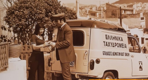 «Από τον Καποδίστρια στην Κρίση» Η Ιστορία και το Μέλλον των ΕΛΤΑ