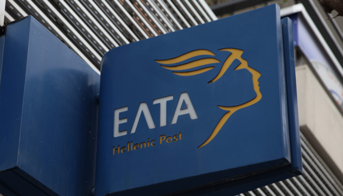 ΕΛΤΑ: Αναζήτηση 158 συνεργατών για τη διατήρηση των υπηρεσιών στην επαρχία