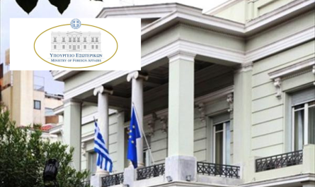 «Σε υψηλούς τόνους η απάντηση ΥΠΕΞ σε Τουρκία» Οι αντιδράσεις της Τουρκίας δεν έχουν κανένα έρεισμα στο διεθνές δίκαιο
