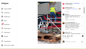 H Pizza Hut επιστρέφει στα Νότια Προάστια