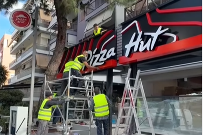 H Pizza Hut επιστρέφει στα Νότια Προάστια
