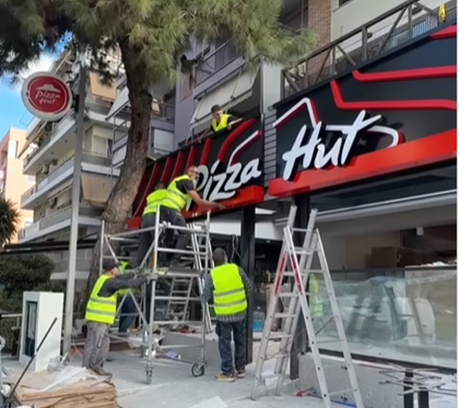 H Pizza Hut επιστρέφει στα Νότια Προάστια